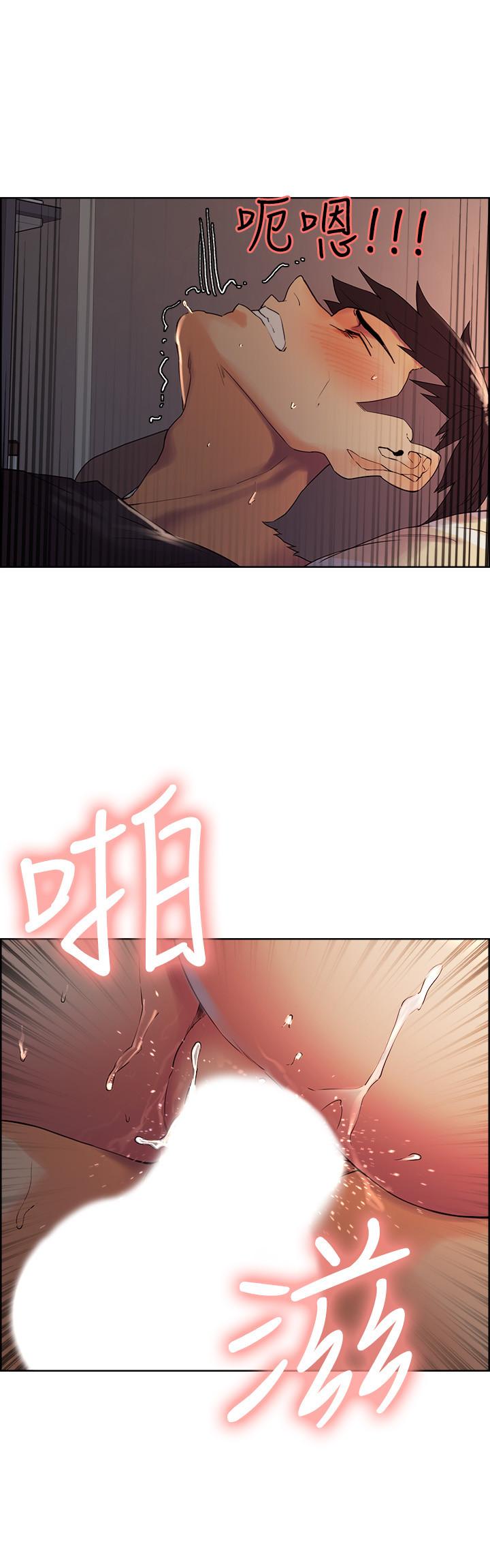 《室友招募中》漫画 第10話-渴望愛情的女性費洛蒙