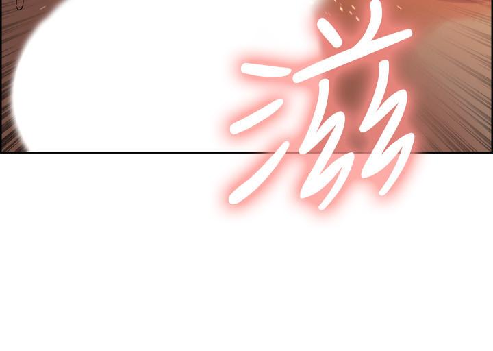 《室友招募中》漫画 第11話-大阿姨邊偷看邊高潮