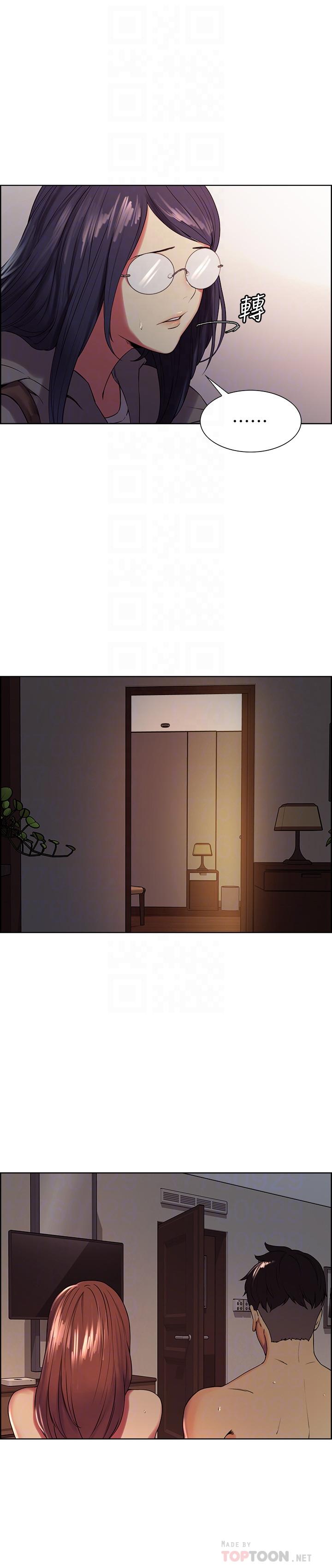 《室友招募中》漫画 第12話-你沒有見過女生的鮑魚吧？