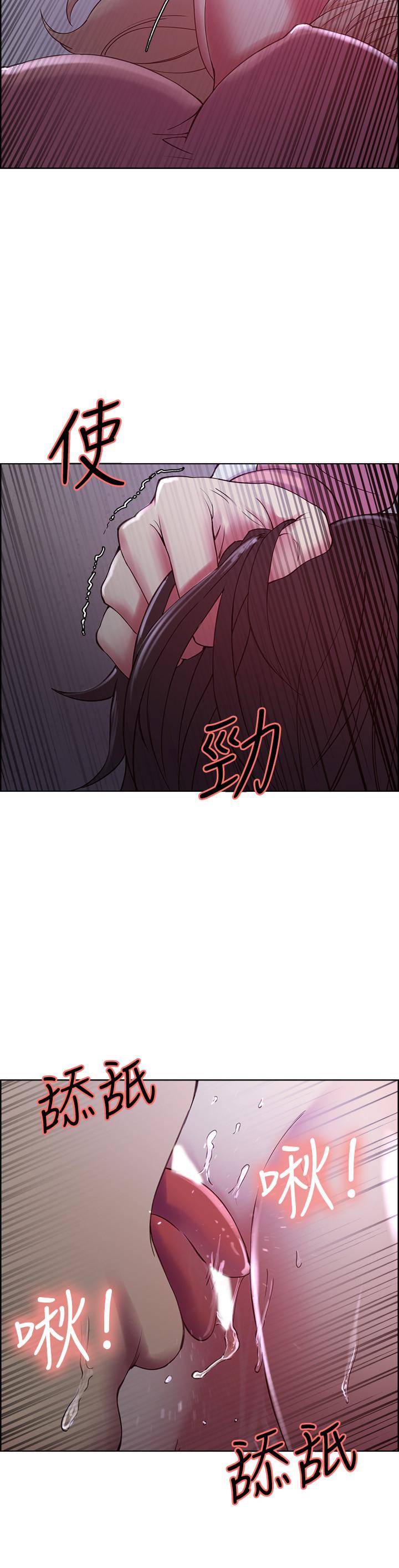 《室友招募中》漫画 第13話-淫靡的味道