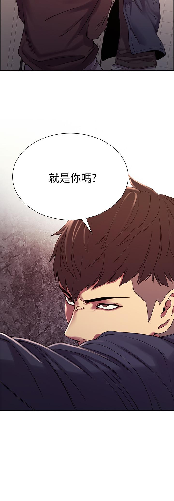 《室友招募中》漫画 第16話-獻出第一次的瑪莉