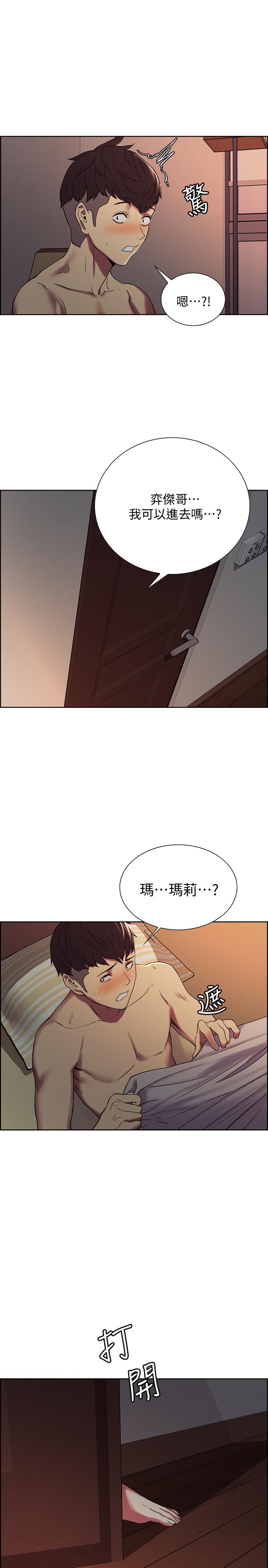 《室友招募中》漫画 第18話-如果可以跟兩個阿姨玩3P