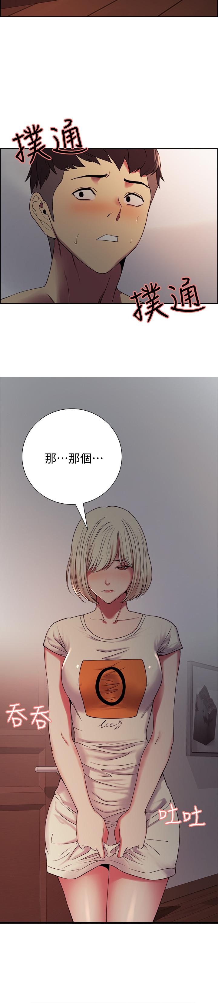 《室友招募中》漫画 第18話-如果可以跟兩個阿姨玩3P