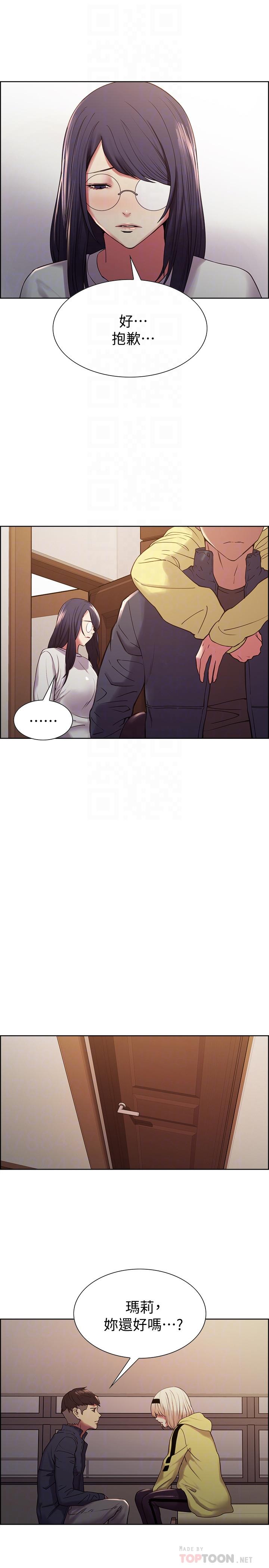 《室友招募中》漫画 第18話-如果可以跟兩個阿姨玩3P