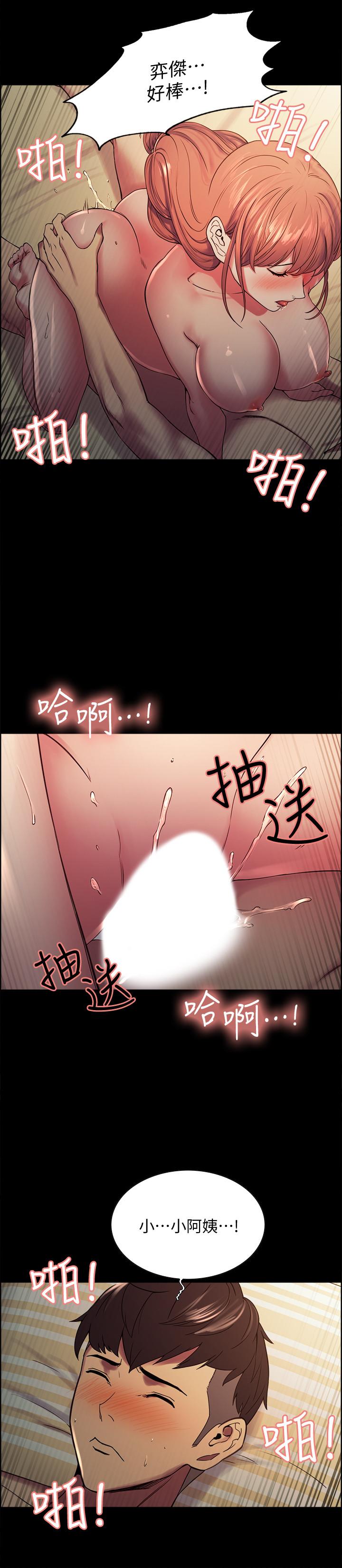 《室友招募中》漫画 第18話-如果可以跟兩個阿姨玩3P