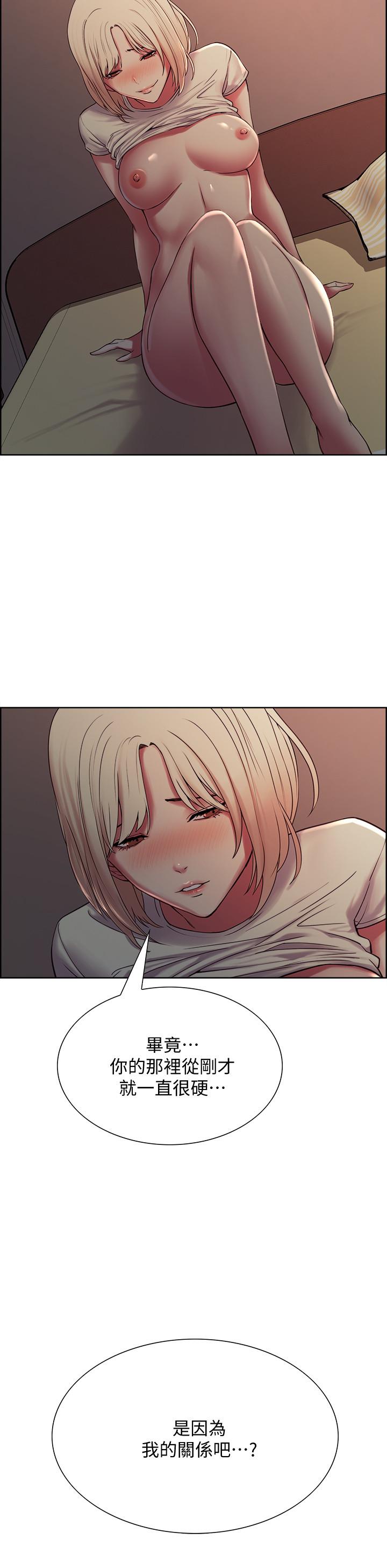 《室友招募中》漫画 第19話-裸露身體的瑪莉