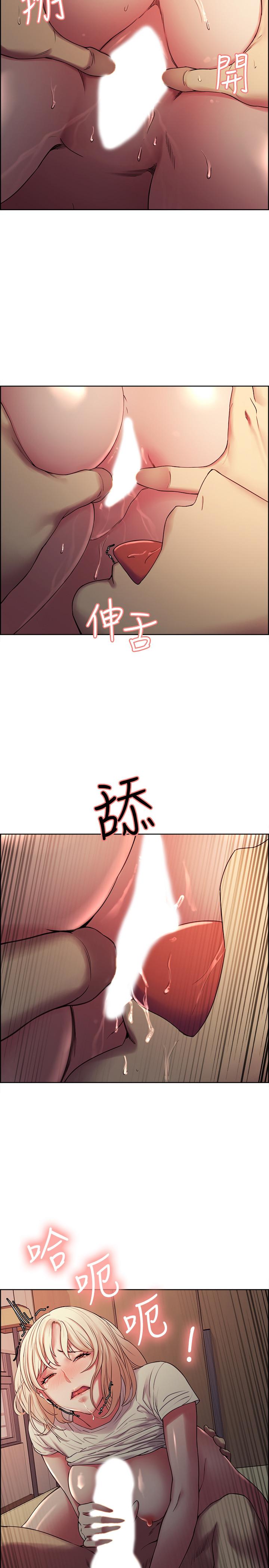 《室友招募中》漫画 第21話-瑪莉又緊又火熱的小穴