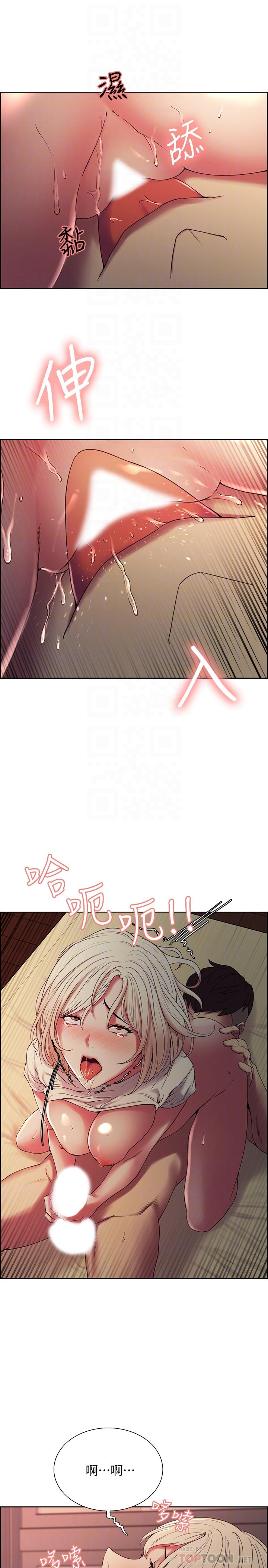 《室友招募中》漫画 第21話-瑪莉又緊又火熱的小穴
