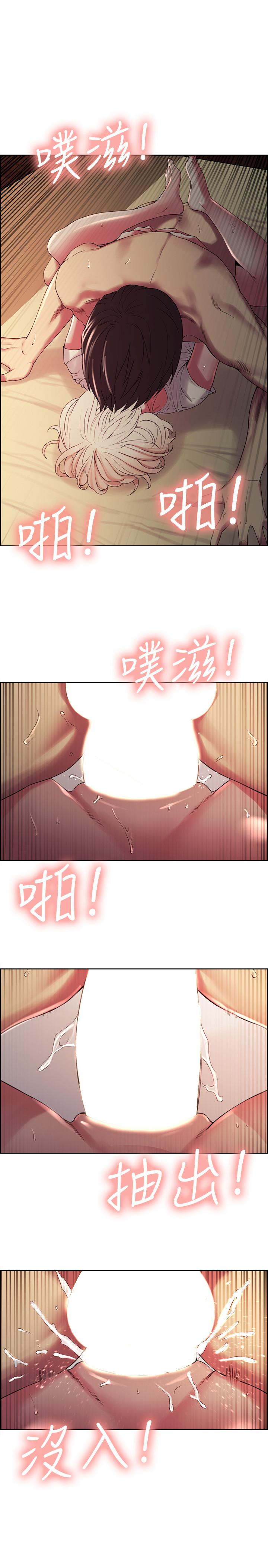 《室友招募中》漫画 第22話-小阿姨的翹臀好誘人