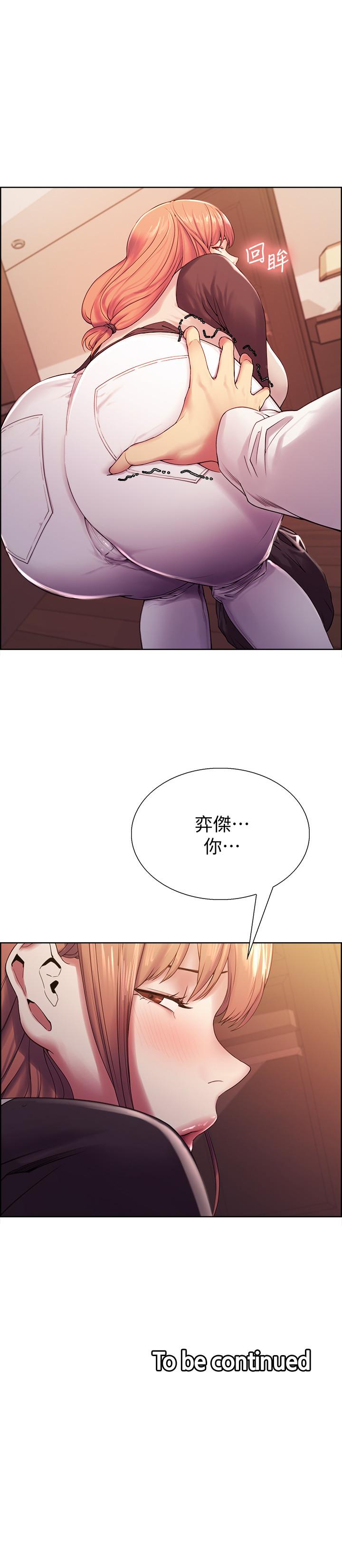 《室友招募中》漫画 第22話-小阿姨的翹臀好誘人