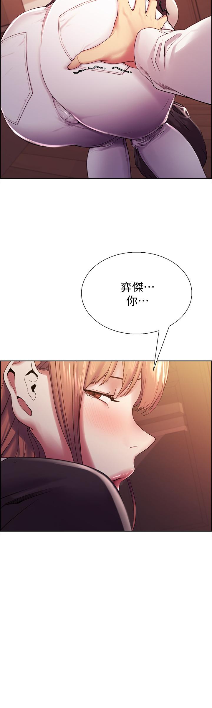 《室友招募中》漫画 第23話-小阿姨的泡泡泰國浴