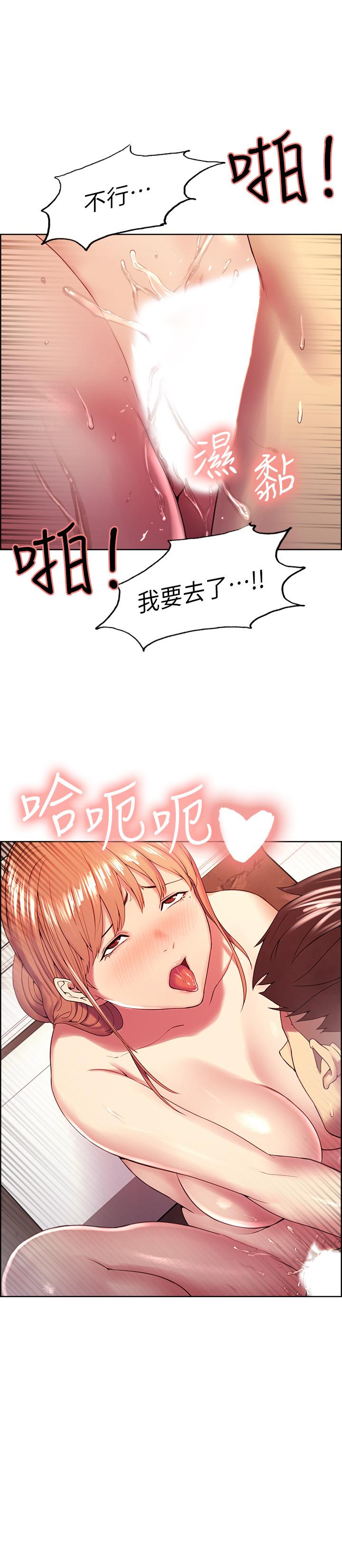 《室友招募中》漫画 第24話-縱然害羞，但為了奕傑...