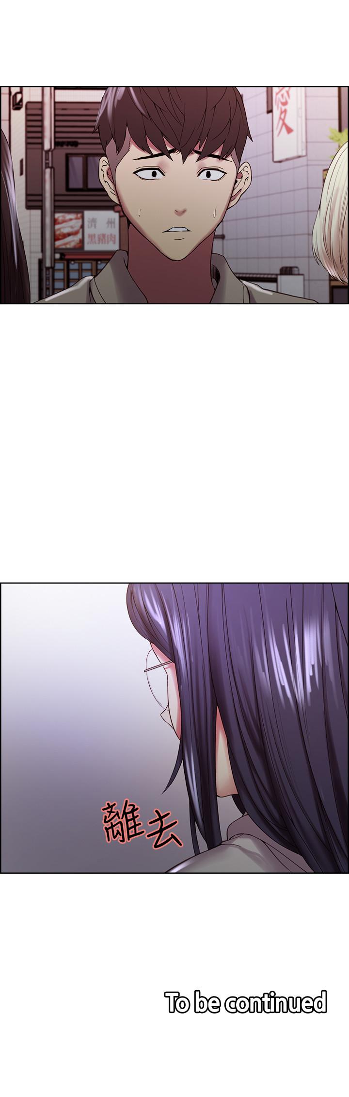 《室友招募中》漫画 第24話-縱然害羞，但為了奕傑...