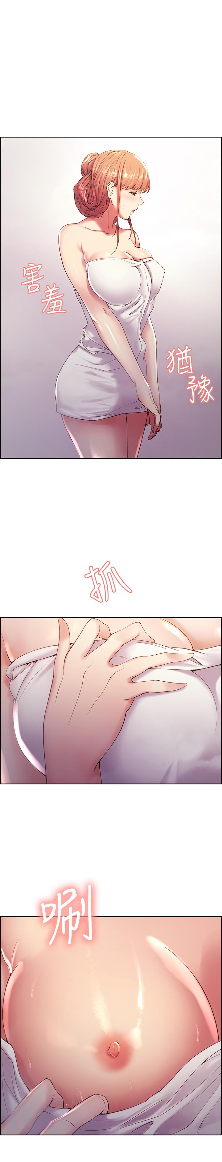 《室友招募中》漫画 第24話-縱然害羞，但為了奕傑...