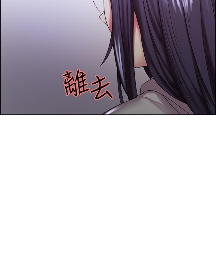《室友招募中》漫画 第25話-想安慰主人的瑪莉