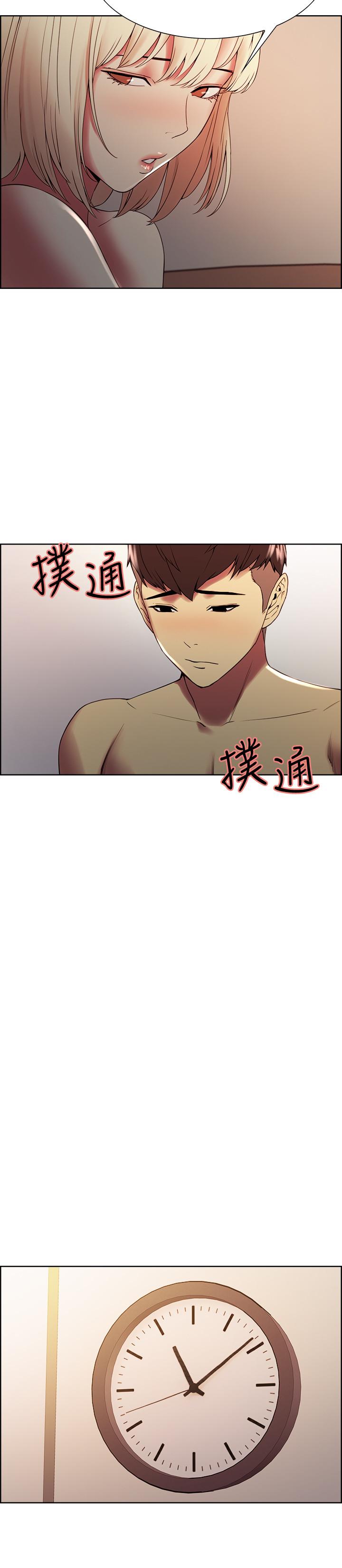 《室友招募中》漫画 第27話-激動告白