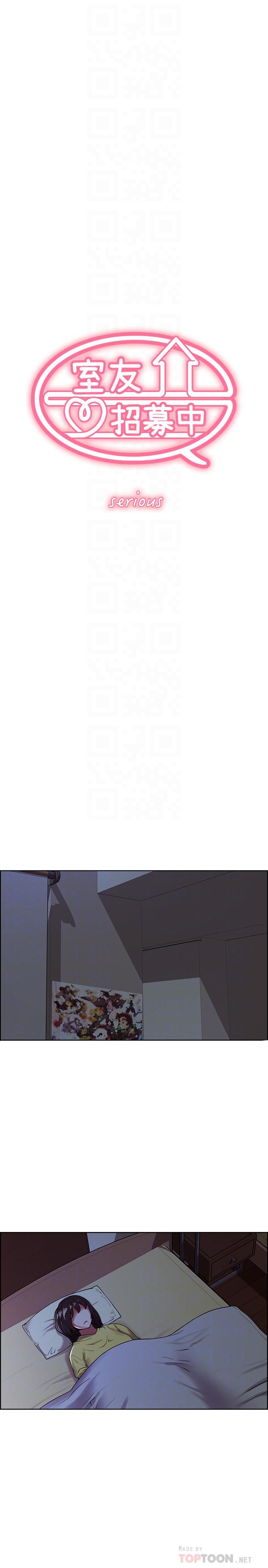 《室友招募中》漫画 第29話-瑪莉幫助生疏的又娜