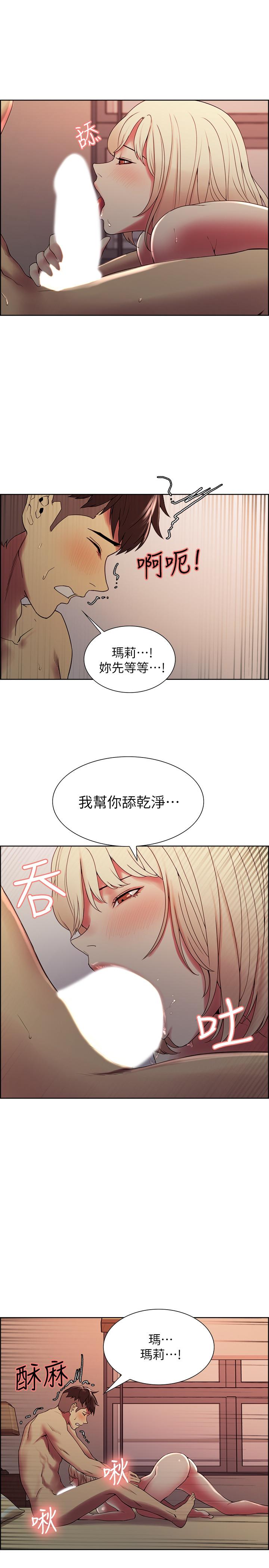 《室友招募中》漫画 第30話-忍無可忍的熙妍加入戰局