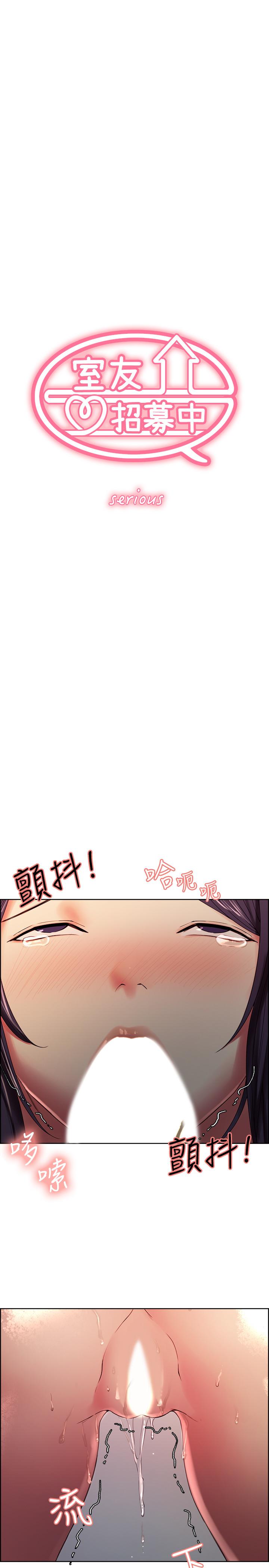 《室友招募中》漫画 第30話-忍無可忍的熙妍加入戰局