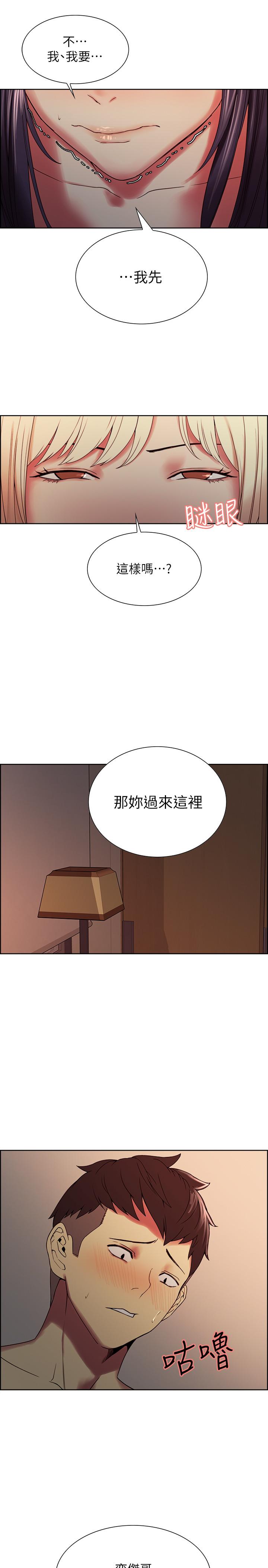 《室友招募中》漫画 第30話-忍無可忍的熙妍加入戰局