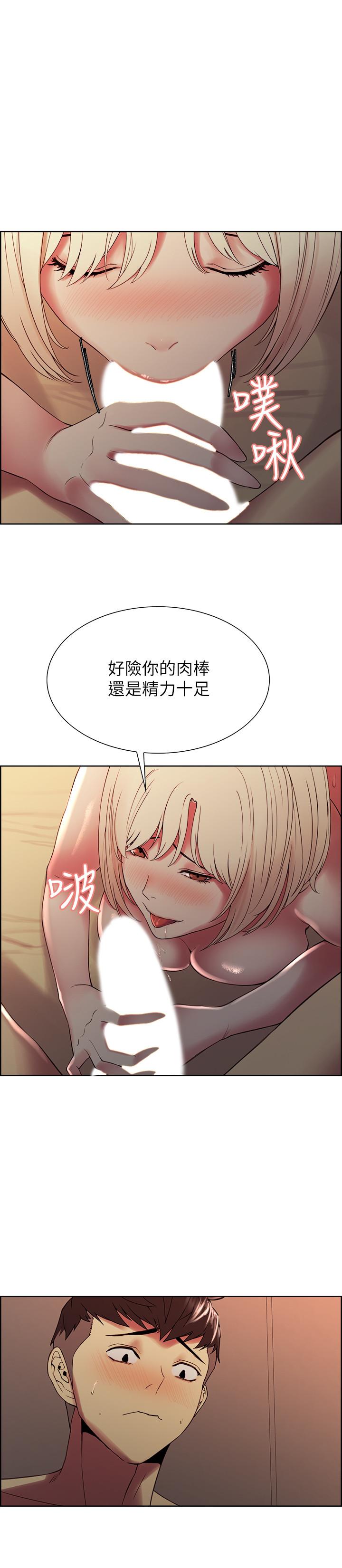 《室友招募中》漫画 第30話-忍無可忍的熙妍加入戰局