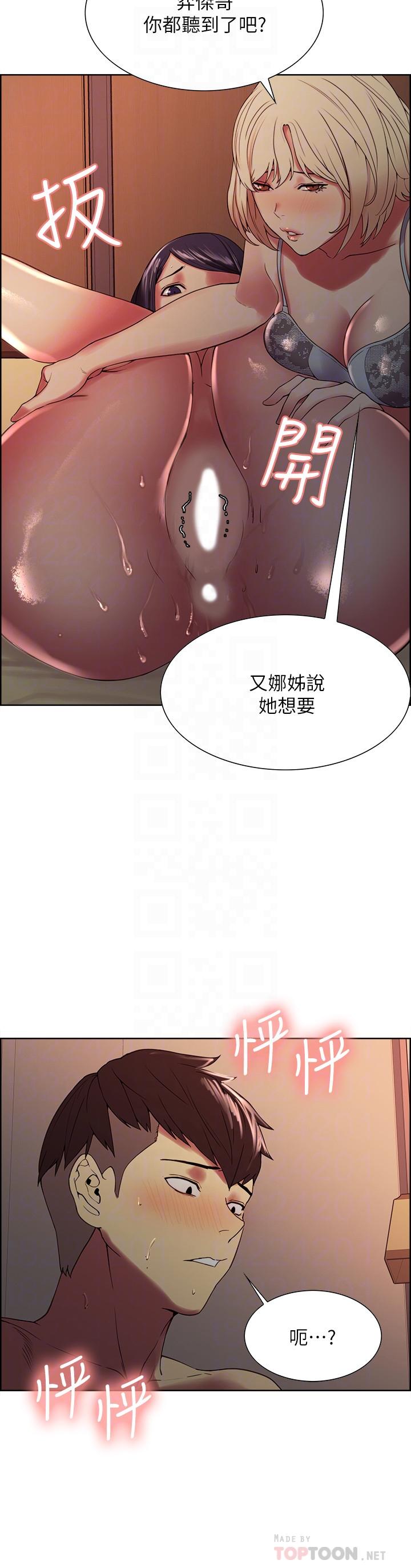 《室友招募中》漫画 第30話-忍無可忍的熙妍加入戰局