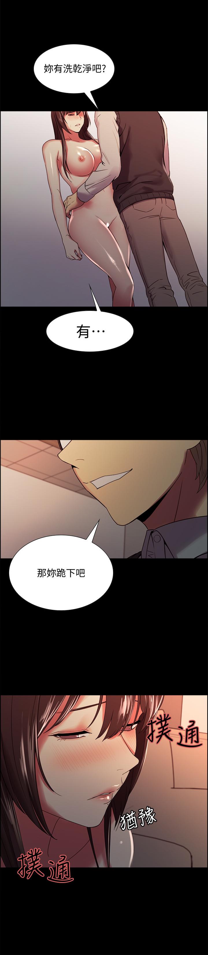 《室友招募中》漫画 第31話-被偽善男誘騙的熙妍
