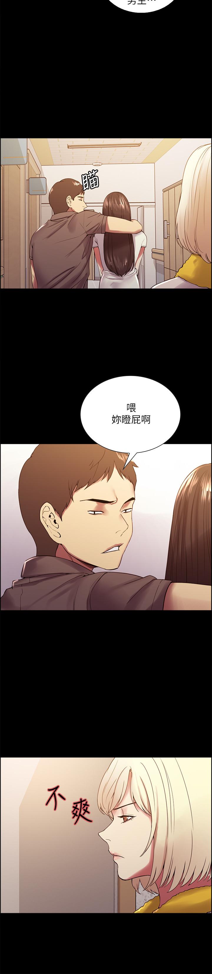 《室友招募中》漫画 第31話-被偽善男誘騙的熙妍