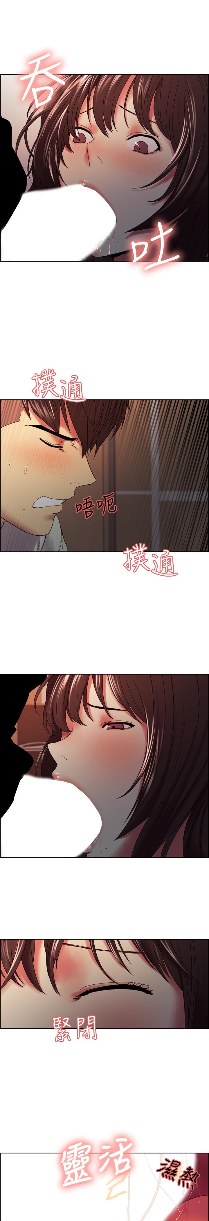《室友招募中》漫画 第34話-放進我嘴裡吧...