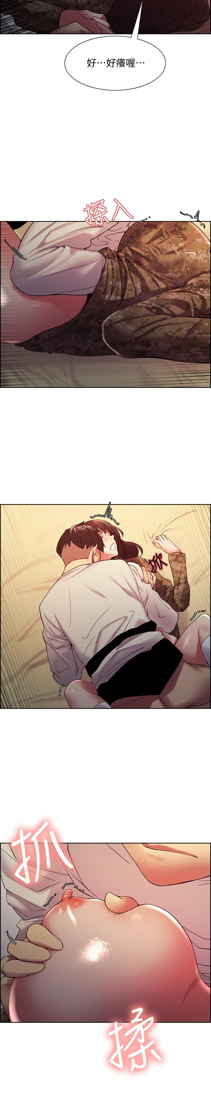《室友招募中》漫画 第35話-熙妍的第一個男人