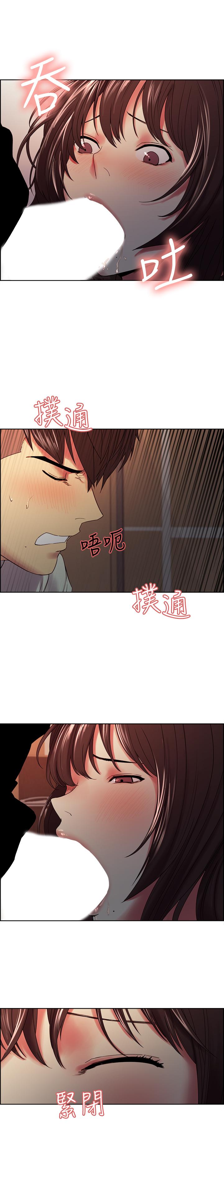 《室友招募中》漫画 第35話-熙妍的第一個男人