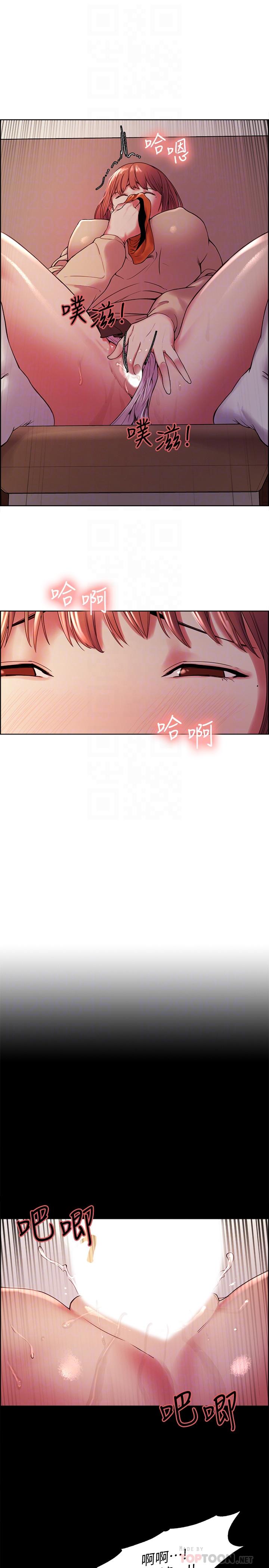《室友招募中》漫画 第36話-因奕傑內褲而興奮