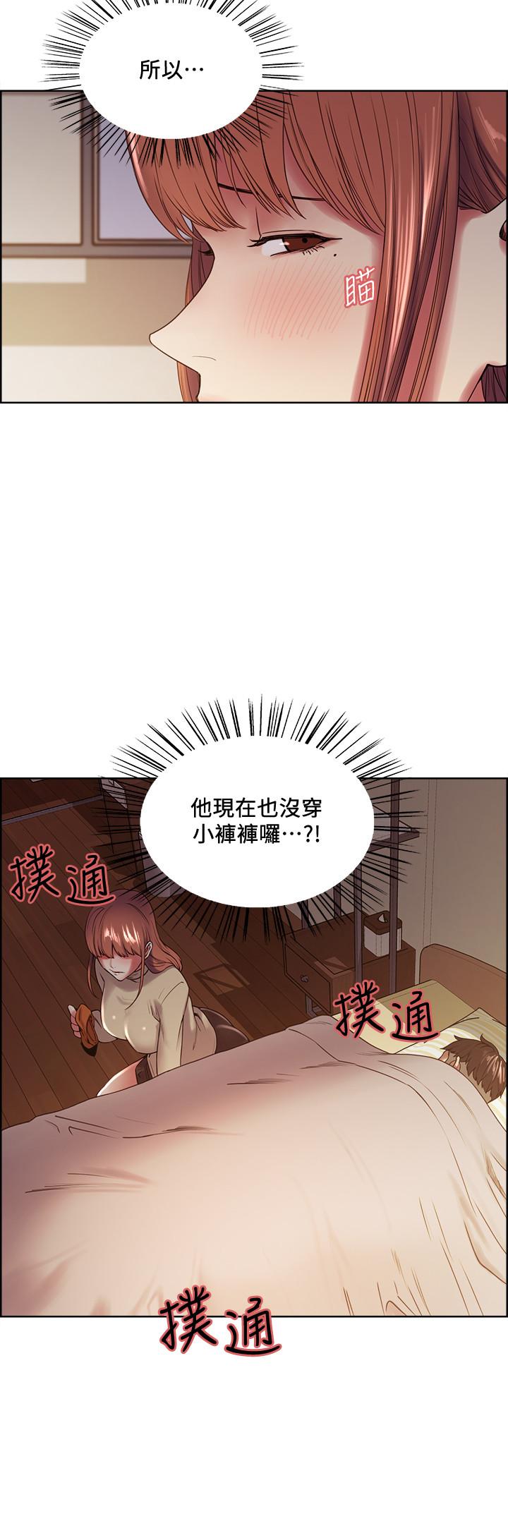 《室友招募中》漫画 第36話-因奕傑內褲而興奮