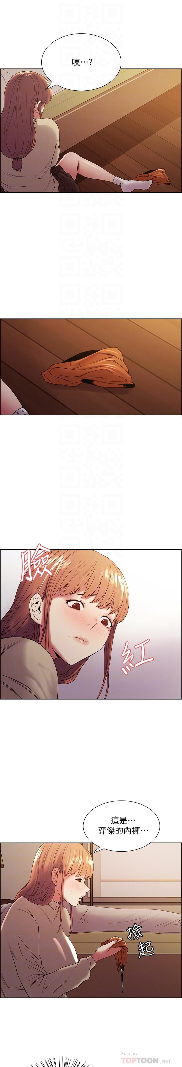 《室友招募中》漫画 第36話-因奕傑內褲而興奮