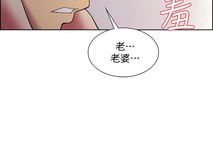 《室友招募中》漫画 第39話-拜託別去浴室