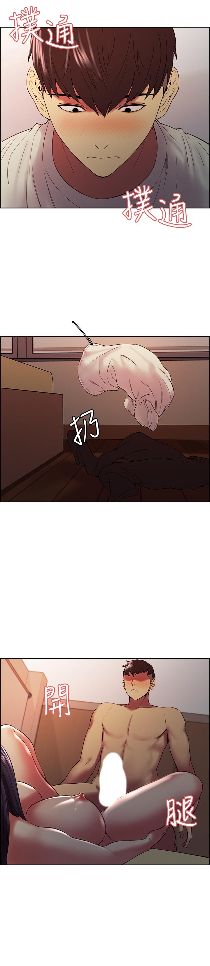 《室友招募中》漫画 第43話-快證明我是你的女人