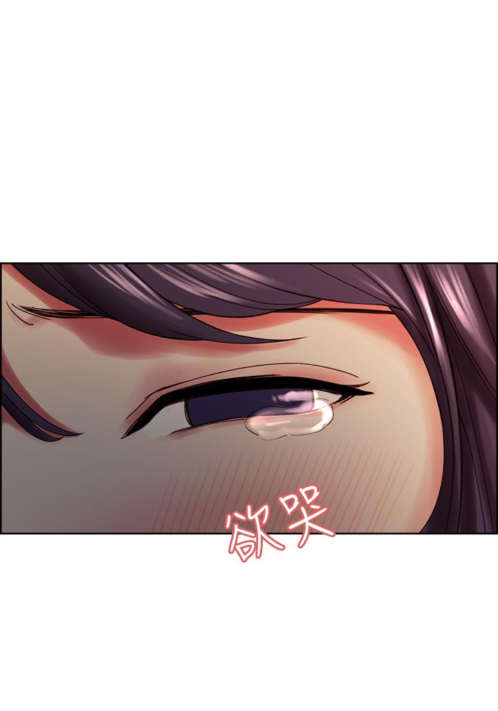 《室友招募中》漫画 第44話-早已遺忘的溫暖