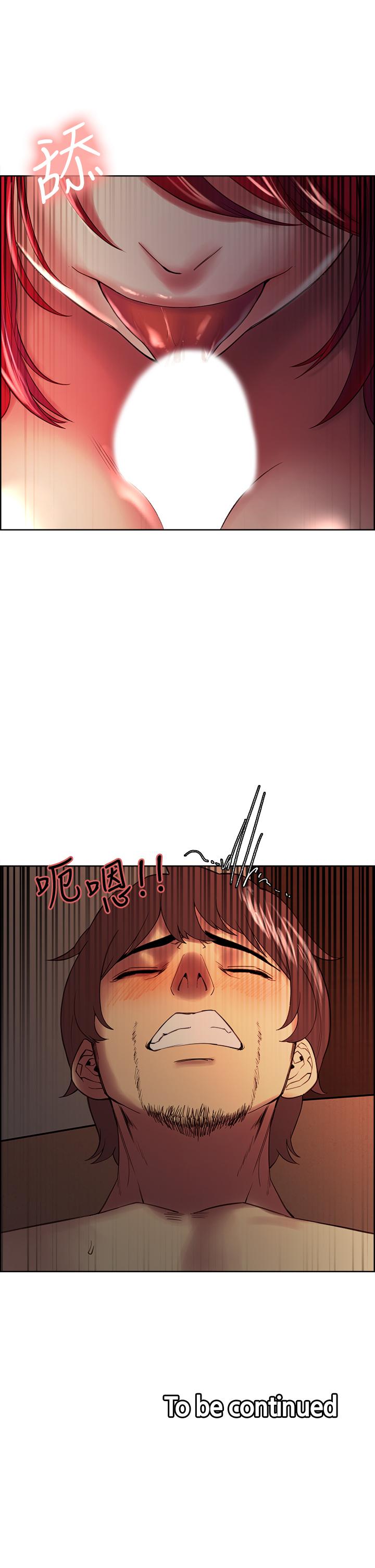 《室友招募中》漫画 第45話-響徹雲霄的嫵媚呻吟