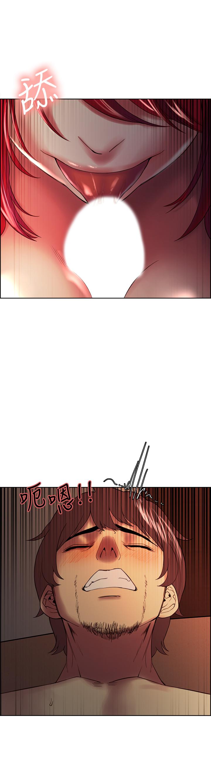 《室友招募中》漫画 第46話-想爽一發就老實說