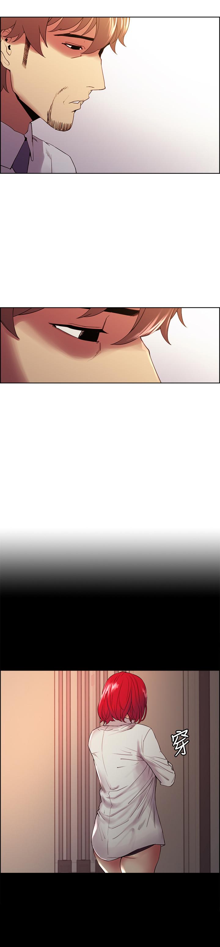 《室友招募中》漫画 第47話-坦承與下定決心