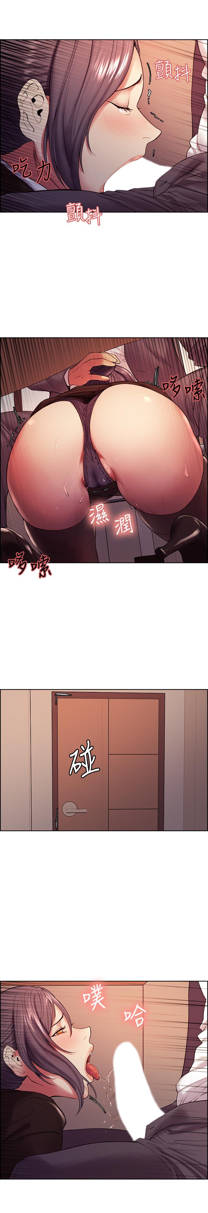 《室友招募中》漫画 第48話-禍不單行