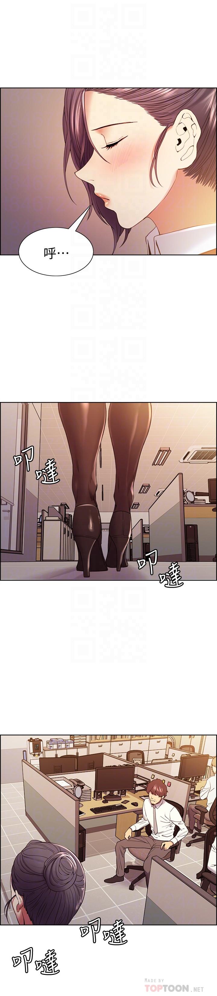 《室友招募中》漫画 第51話-危險的她