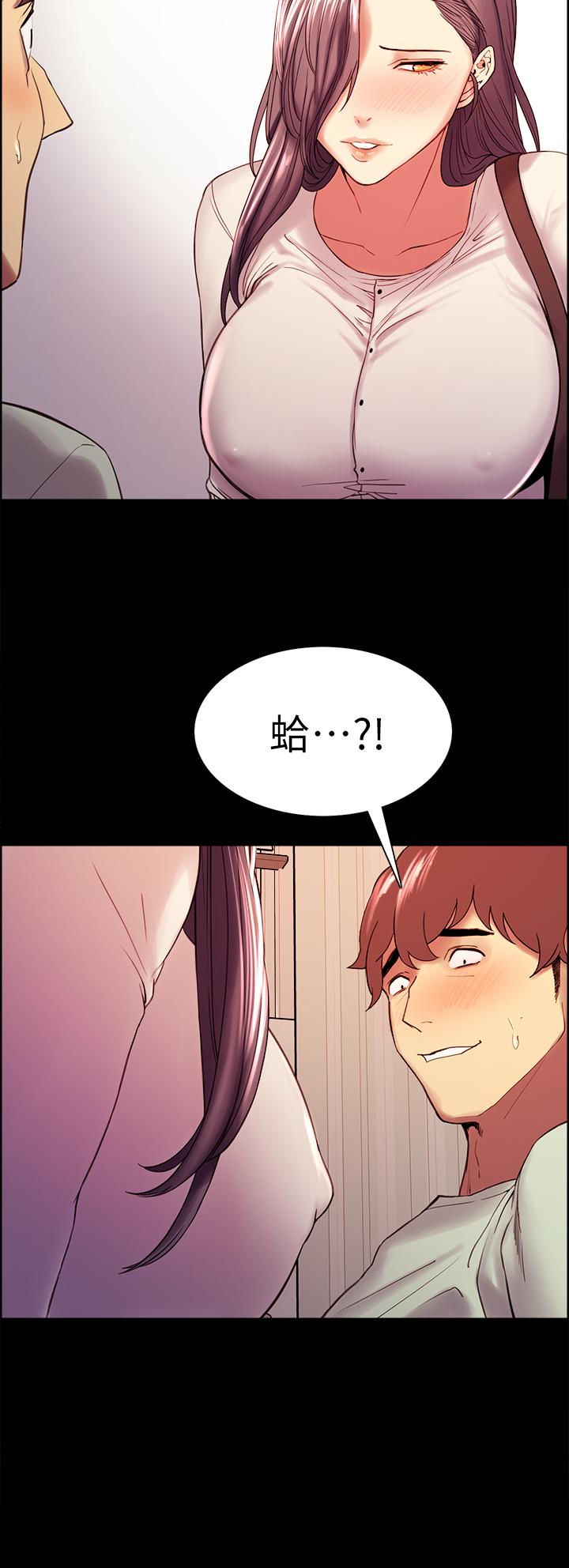 《室友招募中》漫画 第53話-危急中的邂逅