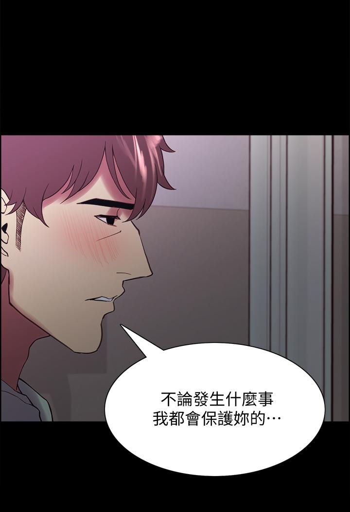 《室友招募中》漫画 第53話-危急中的邂逅