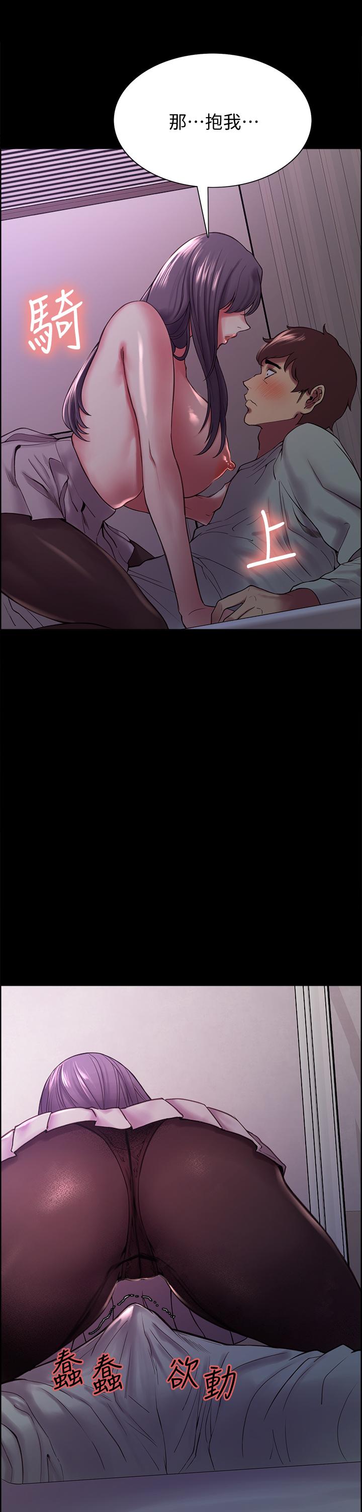 《室友招募中》漫画 第53話-危急中的邂逅