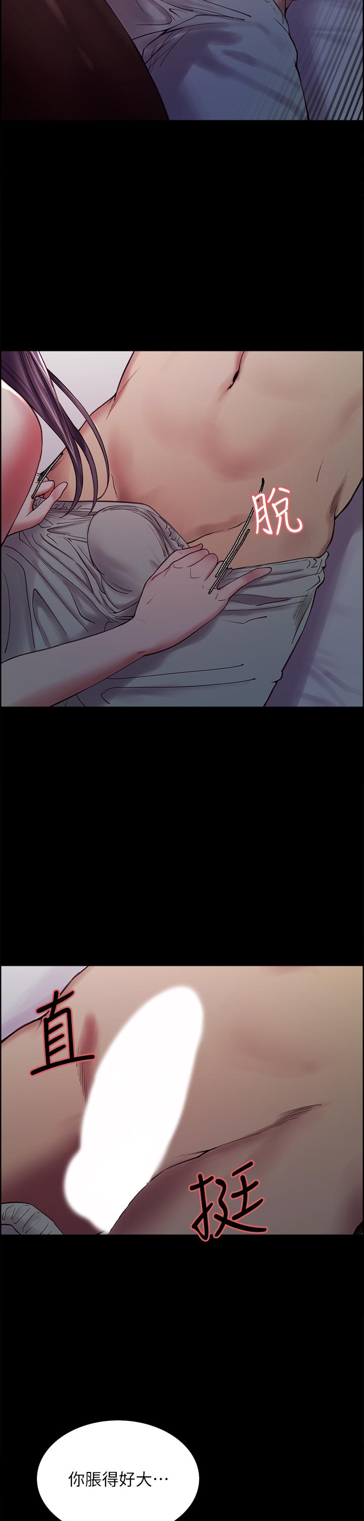 《室友招募中》漫画 第54話-我願意為你付出一切