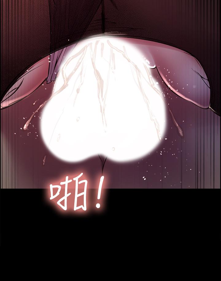《室友招募中》漫画 第54話-我願意為你付出一切