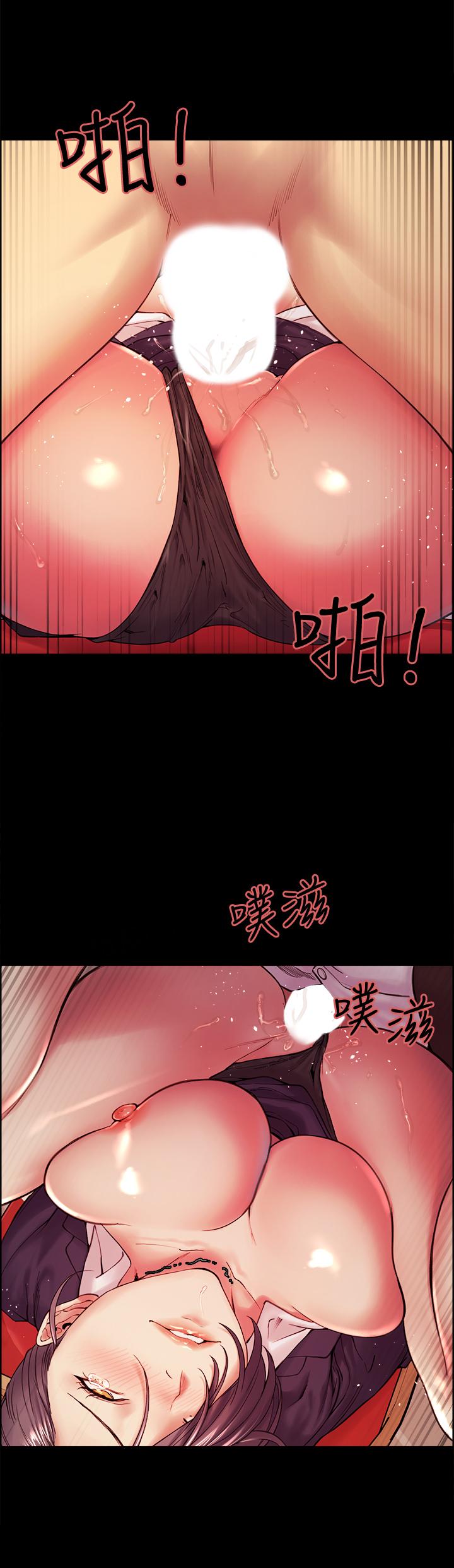 《室友招募中》漫画 第55話-我來當你女友吧