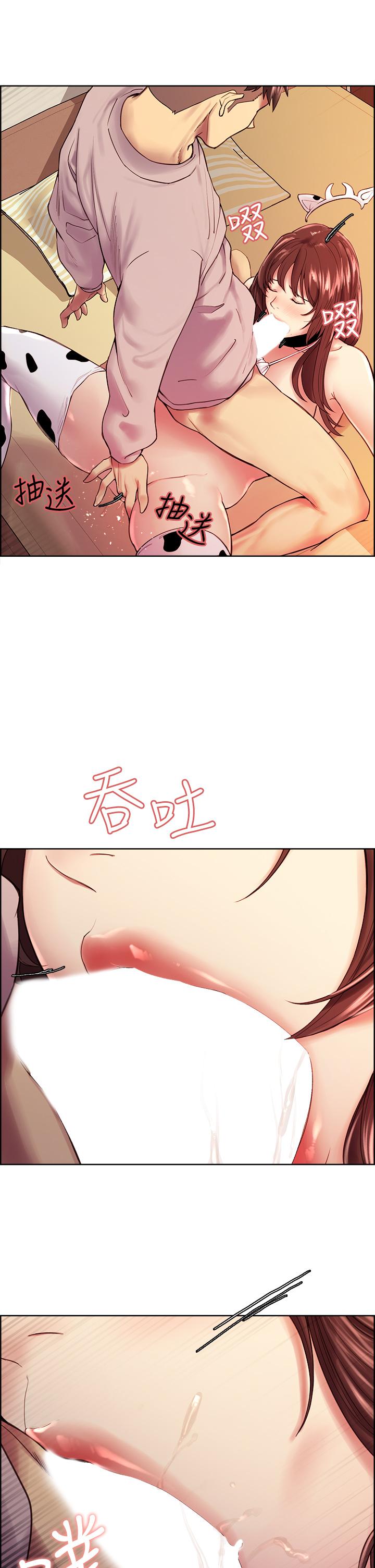 《室友招募中》漫画 第57話-讓人失控的高超口技