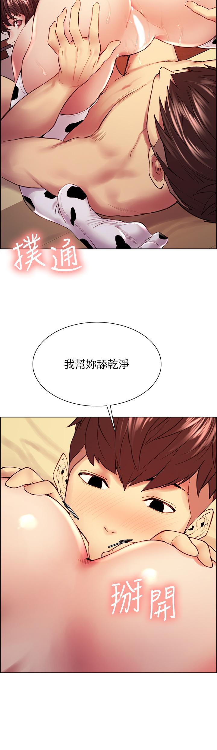 《室友招募中》漫画 第57話-讓人失控的高超口技